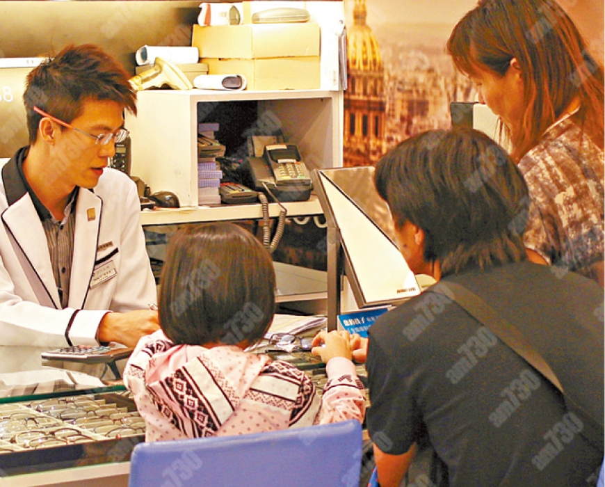 Free eye examination for low-income students